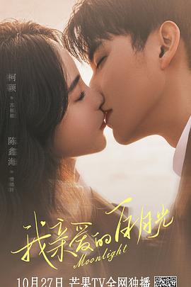 全面失控：得州音乐节悲剧 封面图