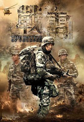 行运超人 封面图