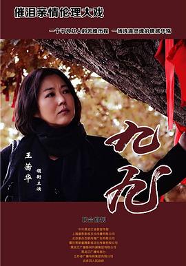 算命太准客户都哭着喊神 封面图