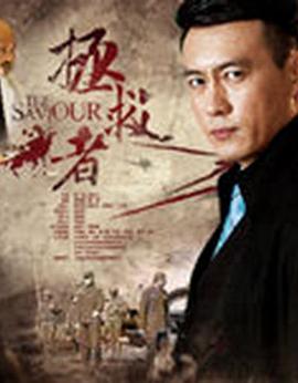 庭外的一角 封面图