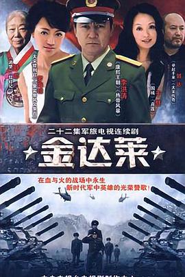 雄霸四海 封面图