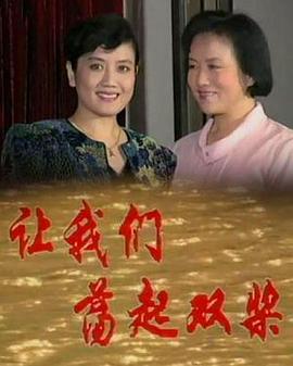 画春功之书中自有颜如玉 封面图