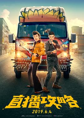 丛林精神 封面图