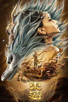 幸福的白天鹅 封面图