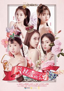 复仇者2023 封面图