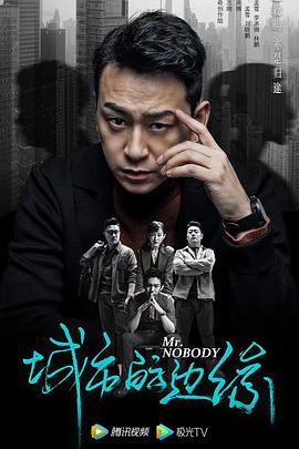 风雨皆是你 封面图