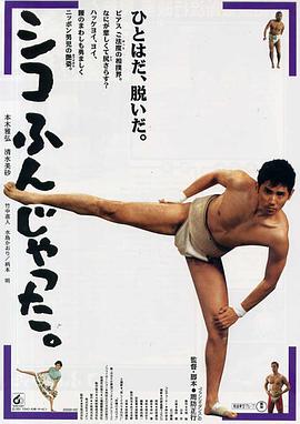 以高潮之名：OneTaste的故事 封面图